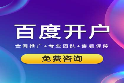 SEM托管代运营实战：如何快速吸引目标客户