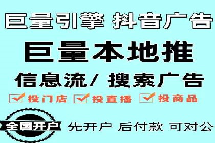 百度竞价代运营助力企业实现业绩飞跃